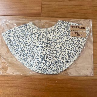 ザラキッズ(ZARA KIDS)の【美品】コンゲススロイド　スタイ　(ベビースタイ/よだれかけ)