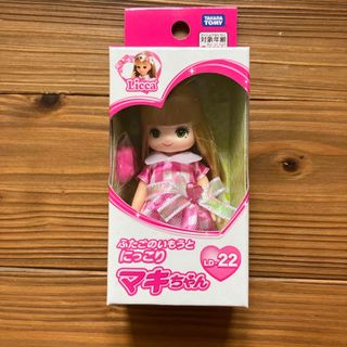 Takara Tomy - 新品　マキちゃん