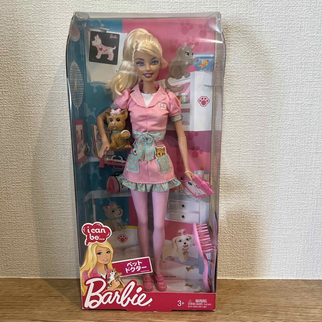 Barbie(バービー)のバービー人形 ハンドメイドのぬいぐるみ/人形(人形)の商品写真