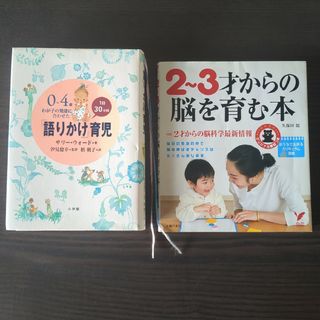 まとめ買い35冊「かいけつゾロリ」文庫本シリーズの通販 by M's shop 