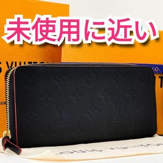 ルイヴィトン(LOUIS VUITTON)の未使用に近い❣️ルイヴィトン✨アンプラント✨クレマンス✨ジッピー　長財布　192(財布)