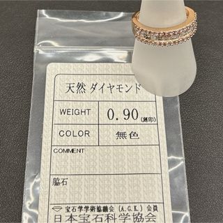 18金 ダイヤモンド デザインリング 指輪 K18 0.9ct 12号 4.8g(リング(指輪))