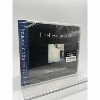 1 CD 川崎鷹也 I believe in you 4988002907229(ポップス/ロック(邦楽))