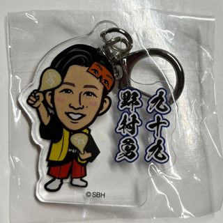 福岡ソフトバンクホークス 野村勇選手 若鷹ガチャ(応援グッズ)