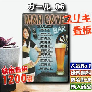 ★ガール_06★看板 BAR ダーツ[20240508]1200種類 バナー 