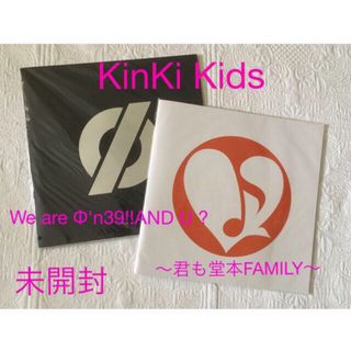 キンキキッズ(KinKi Kids)の未開封☆ KinKi Kids パンフレット☆送料込(ポップス/ロック(邦楽))