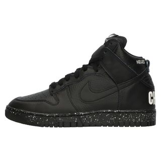 ナイキ(NIKE)のNIKE ナイキ ×UNDERCOVER DUNK HI 1985 CHAOS BLACK DQ4121-001 アンダーカバー ダンク カオスブラック ハイカットスニーカー ブラック US9/27.0cm(スニーカー)