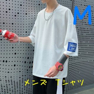 M メンズ Tシャツ半袖 オーバーサイズ ストリート 韓国 トップス 白ホワイト(Tシャツ/カットソー(七分/長袖))