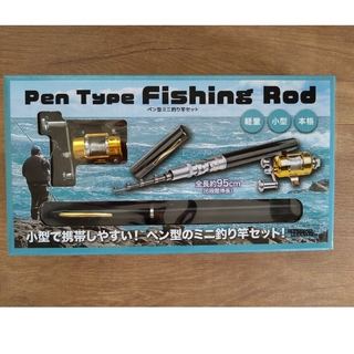 ペン型ミニ釣り竿セット(釣り糸/ライン)