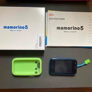 au - KYOCERA mamorino5 マモリーノ5 KYF40 ブルー