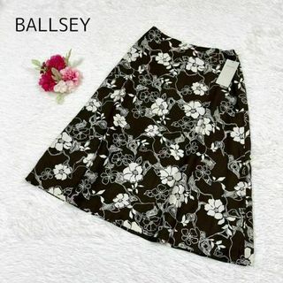 Ballsey - 未使用 BALLSEY 花柄 スカート シルク ウール ブラウン サイズ40