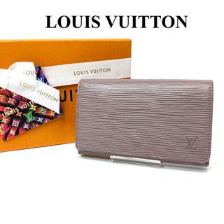 ルイヴィトン(LOUIS VUITTON)のルイヴィトン　エピ　ポルトモネビエトレゾール　L字財布　くすみカラー　美品(財布)