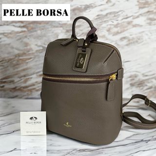 ペレボルサ(PELLE BORSA)の【未使用級】ペレボルサ / シュリンクレザー / リュック  バックパック (リュック/バックパック)