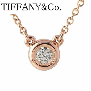 ティファニー(Tiffany & Co.)のティファニー ダイヤ ネックレス バイザヤード 枠5.2mm 0.10ct AU750PG 41cm 新品仕上げ済 TIFFANY【16612】(ネックレス)