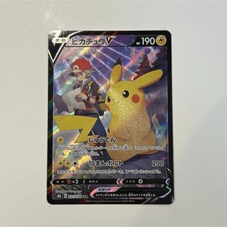 ポケモン - ポケモンカード ピカチュウ V 222/184 CSR