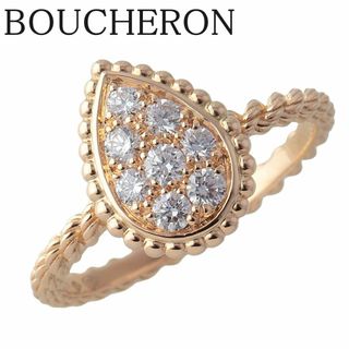 ブシュロン(BOUCHERON)のブシュロン セルパンボエム リング 現行モデル #53 スモール ダイヤ Au750YG 箱 保証書(2022年) 新品仕上げ済 BOUCHERON【16780】(リング(指輪))