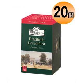 アーマッドティー　イングリッシュブ　レックファースト　紅茶　1箱20個　