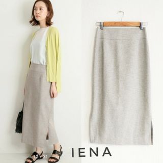 イエナ(IENA)の美品 IENA リネンライクツイードスカート ベージュ 36 イエナ(ロングスカート)