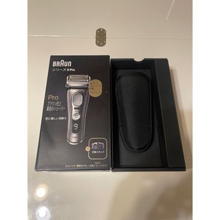 ブラウン(BRAUN)のお値下げ☆最高峰BRAUN Series 9PRO ソロモデル新品未使用品(メンズシェーバー)