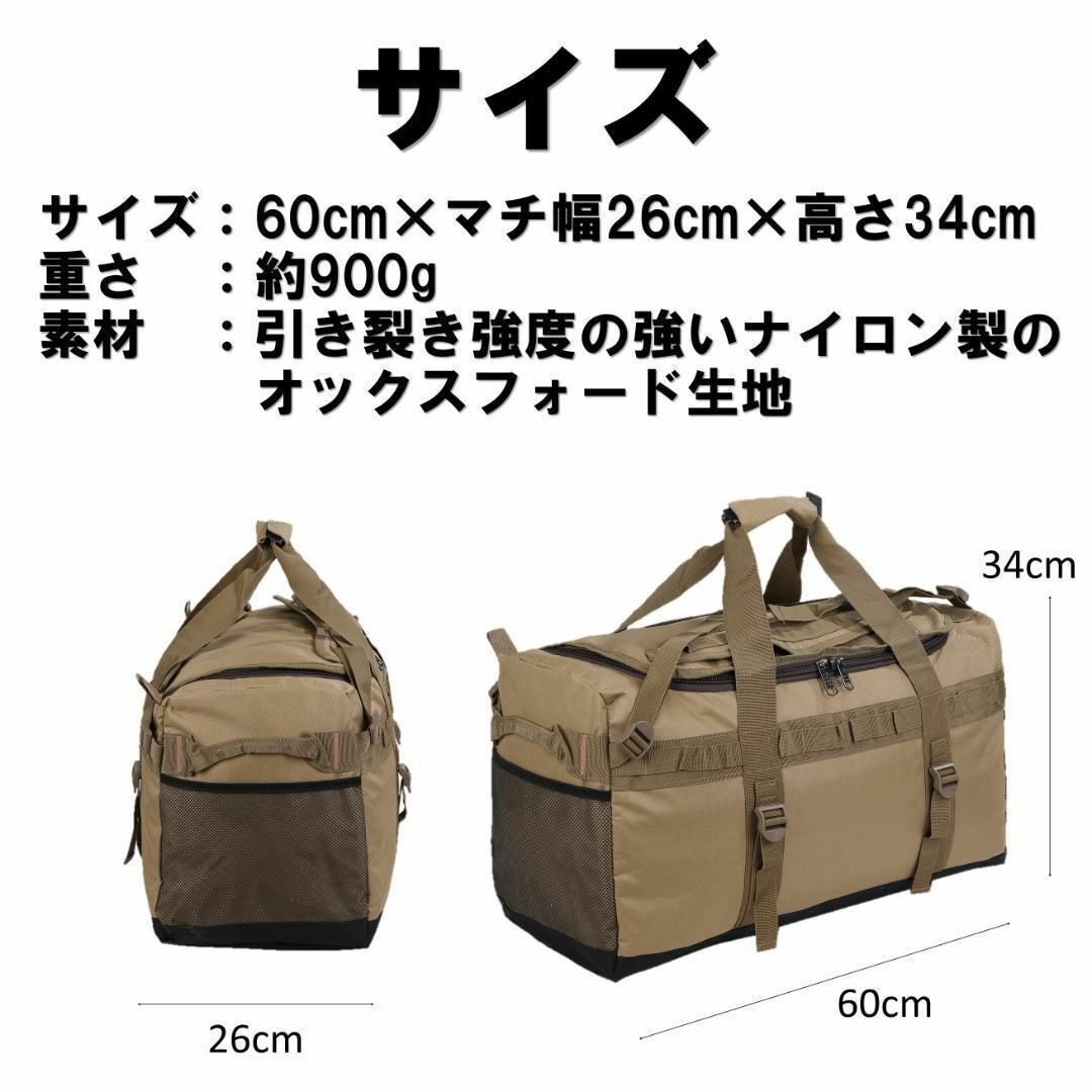 ★新品★キャンプ用品 収納★キャンプバッグ★容量約53L★モスグリーン メンズのバッグ(ボストンバッグ)の商品写真