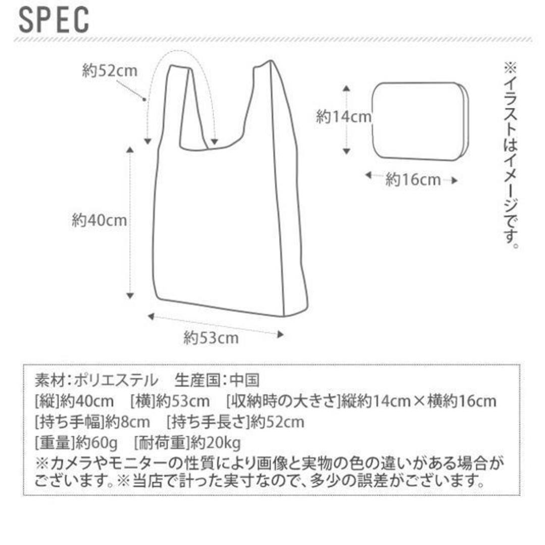 #DJQECOBAG デザイナーズコラボ ショッピングバック 2 レディースのバッグ(エコバッグ)の商品写真