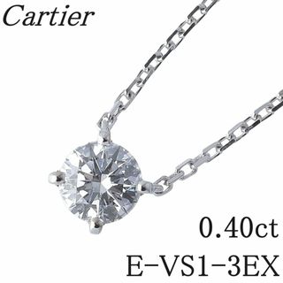 カルティエ 1895 ソリテール ダイヤ ネックレス 0.40ct E-VS1-3EX 45cm Au750WG GIAレポート 保証書(2019年) 箱 新品仕上げ済 Cartier【16792】