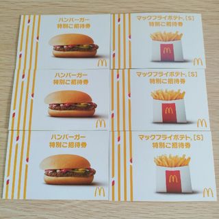 マクドナルド(マクドナルド)のマクドナルド　特別ご優待　6枚(レストラン/食事券)