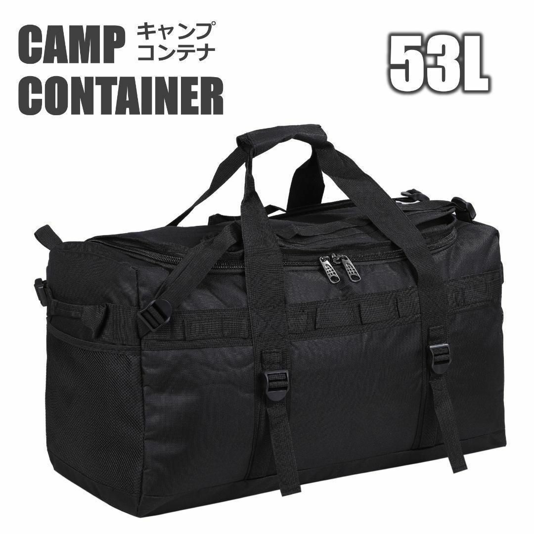 ★大型収納★キャンプバッグ★キャンプ用品★容量約53L★旅行用バッグ★ブラック メンズのバッグ(ボストンバッグ)の商品写真