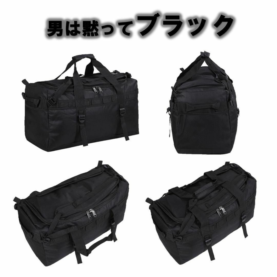 ★大型収納★キャンプバッグ★キャンプ用品★容量約53L★旅行用バッグ★ブラック メンズのバッグ(ボストンバッグ)の商品写真