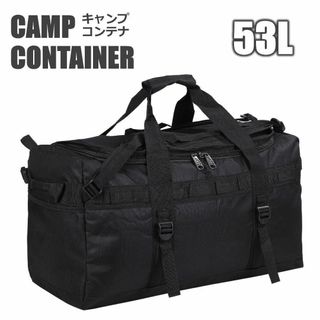 ★大型収納★キャンプバッグ★キャンプ用品★容量約53L★旅行用バッグ★ブラック(ボストンバッグ)