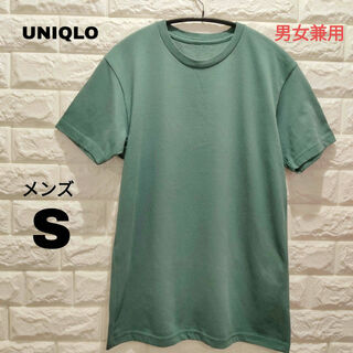 ユニクロ(UNIQLO)のUNIQLO ユニクロ ドライカラークルーネック Tシャツ  グリーン  S(Tシャツ/カットソー(半袖/袖なし))
