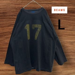 BEAMS/ビームス　ビッグシルエット　ロンT  L