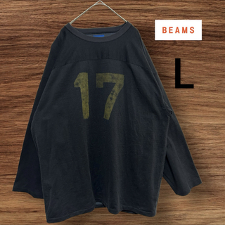 ビームス(BEAMS)のBEAMS/ビームス　ビッグシルエット　ロンT  L(Tシャツ/カットソー(七分/長袖))