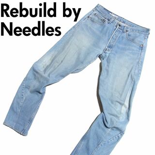 ニードルス(Needles)のRebuild by Needles 立体裁断 再構築 デニム パンツ 32(デニム/ジーンズ)
