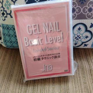 新品　ジェルネイル検定講座(資格/検定)