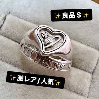 ヴィヴィアンウエストウッド(Vivienne Westwood)の人気廃盤VivienneWestwood オーブ/ベネディクトリングS(リング(指輪))