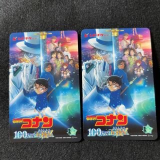 名探偵コナン - 【使用済み】名探偵コナン 100万ドルの五稜星 ムビチケ 2枚セット