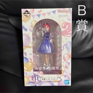 バンダイ(BANDAI)のB賞 中野二乃 フィギュア 一番くじ 五等分の花嫁∽ ～五つ子セレブレーション～(アニメ/ゲーム)