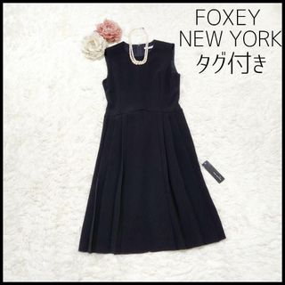 フォクシーニューヨーク(FOXEY NEW YORK)の【美品】フォクシーニューヨーク プリーツ エレガント ワンピース 38 人気(ひざ丈ワンピース)