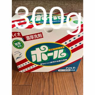 ミマスクリーンケア(ミマスクリーンケア)のバイオ濃厚洗剤ポール300g(洗剤/柔軟剤)