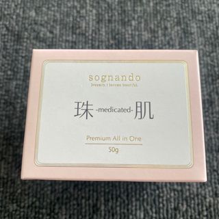 ソニャンド 珠肌シシオール 美容ジェルクリーム 50g(保湿ジェル)