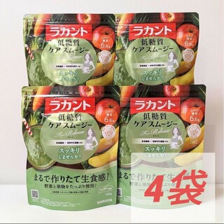 SARAYA - ラカント 低糖質ケアスムージー＜リリース＞ 140g×4袋　アップル味　サラヤ