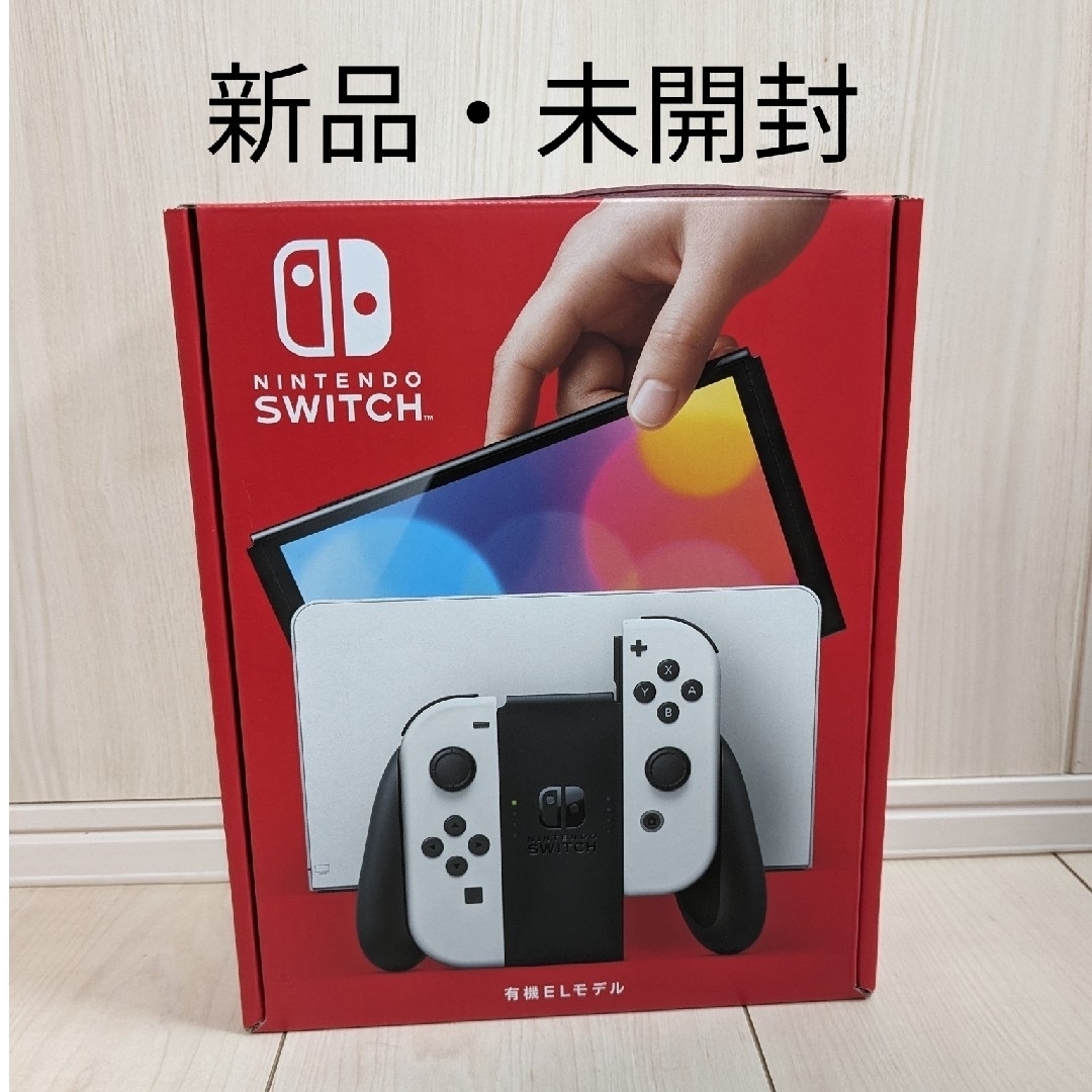 任天堂(ニンテンドウ)の新品・未開封Nintendo Switch 有機ELモデル エンタメ/ホビーのゲームソフト/ゲーム機本体(家庭用ゲーム機本体)の商品写真