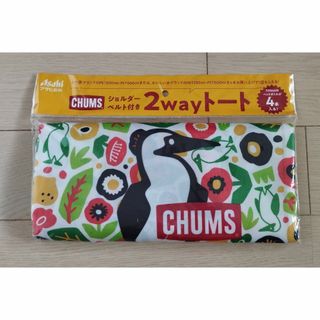 ★チャムスCHUMS 　ショルダーベルト付き2wayトート★(その他)