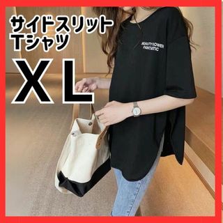 サイドスリット 黒 Ｔシャツ ＸＬ ロゴＴ 可愛い 半袖　丈長め　お尻が隠れる(Tシャツ(半袖/袖なし))