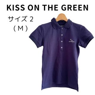 【美品】キスオンザグリーン ポロシャツ ネイビー 半袖 M ゴルフウエア