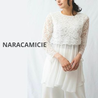 NARACAMICIE - 定価2.7万　ナラカミーチェ　レース切り替えブラウス