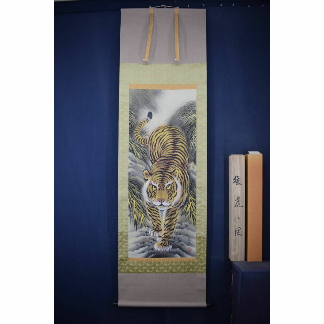 真作/臥龍/猛虎下山図/虎之図/掛軸☆宝船☆Y-903の通販 by 掛軸 真作/臥龍/猛虎下山図/虎之図/掛軸☆宝船☆Y-903の通販 by 掛軸