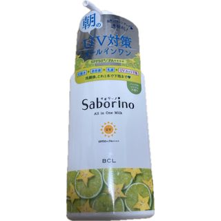 サボリーノ(Saborino)の未開封★サボリーノ うるおいミルク UV HC 130ml(オールインワン化粧品)