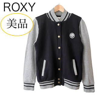 Roxy - 美品 ROXY 裏起毛 スタジャン ブルゾン ブラック × グレー L